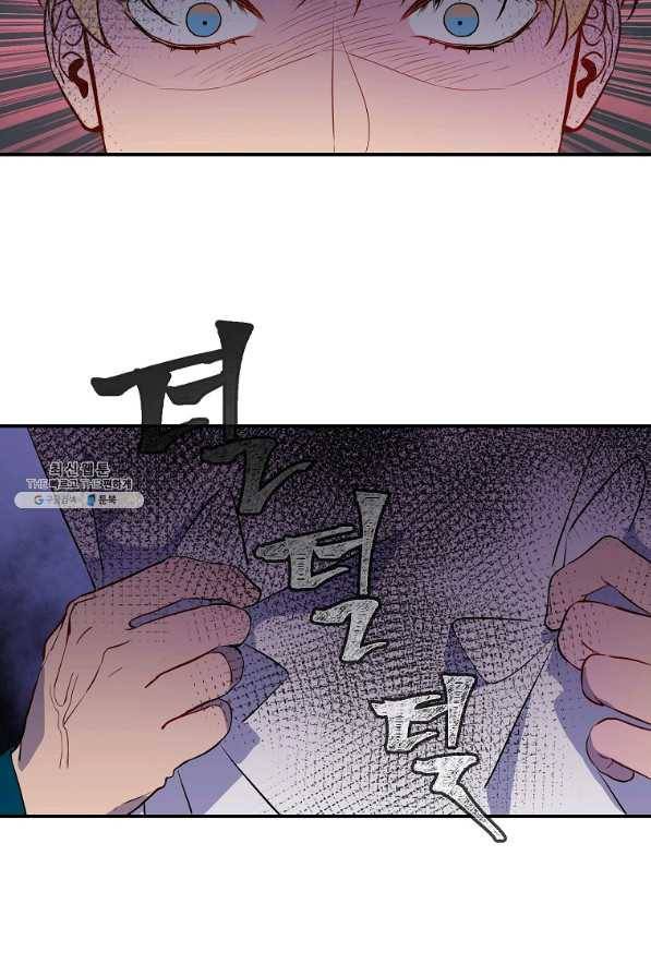 위대한 소원 120화 65