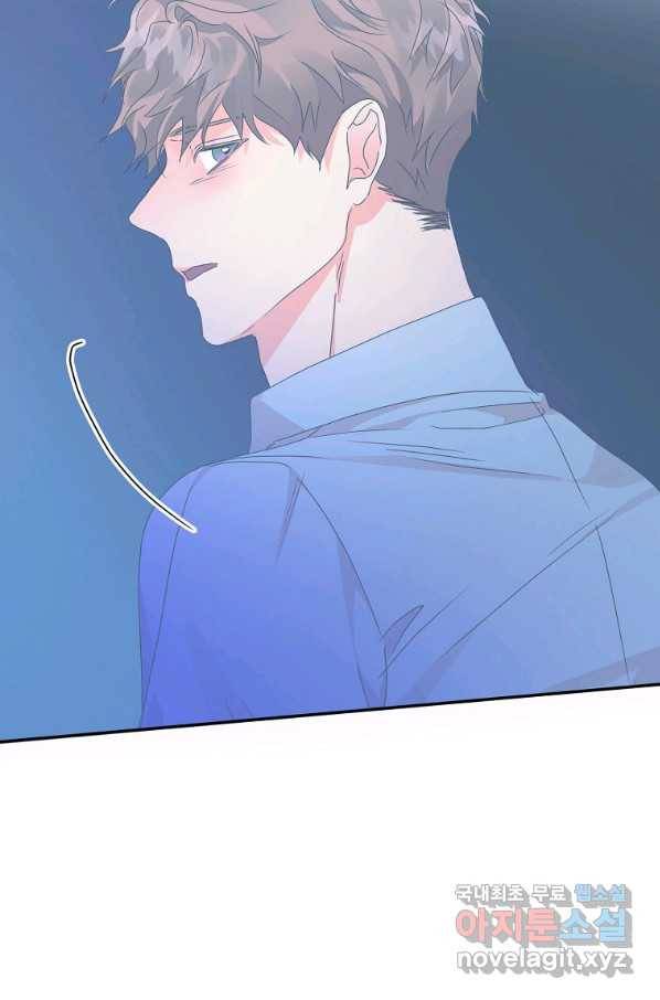 프로젝트 S 93화 8