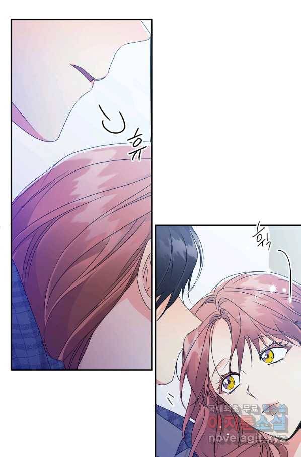 프로젝트 S 93화 9