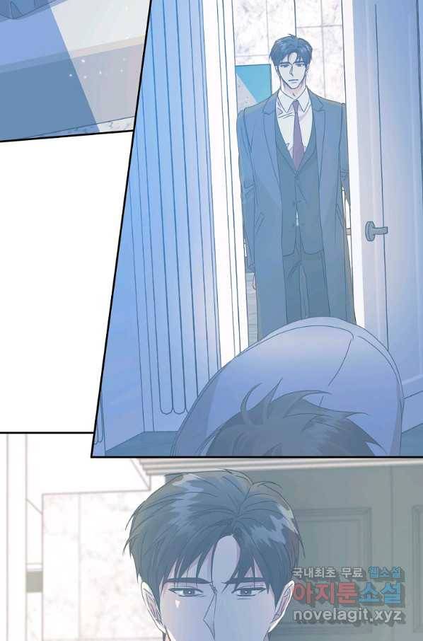 프로젝트 S 93화 25