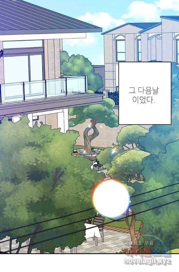 프로젝트 S 93화 38