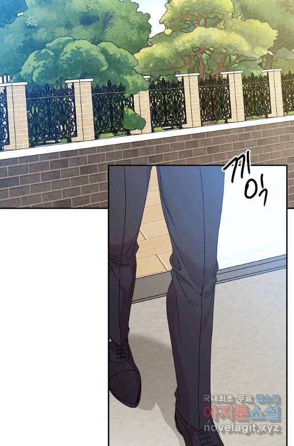 프로젝트 S 93화 55