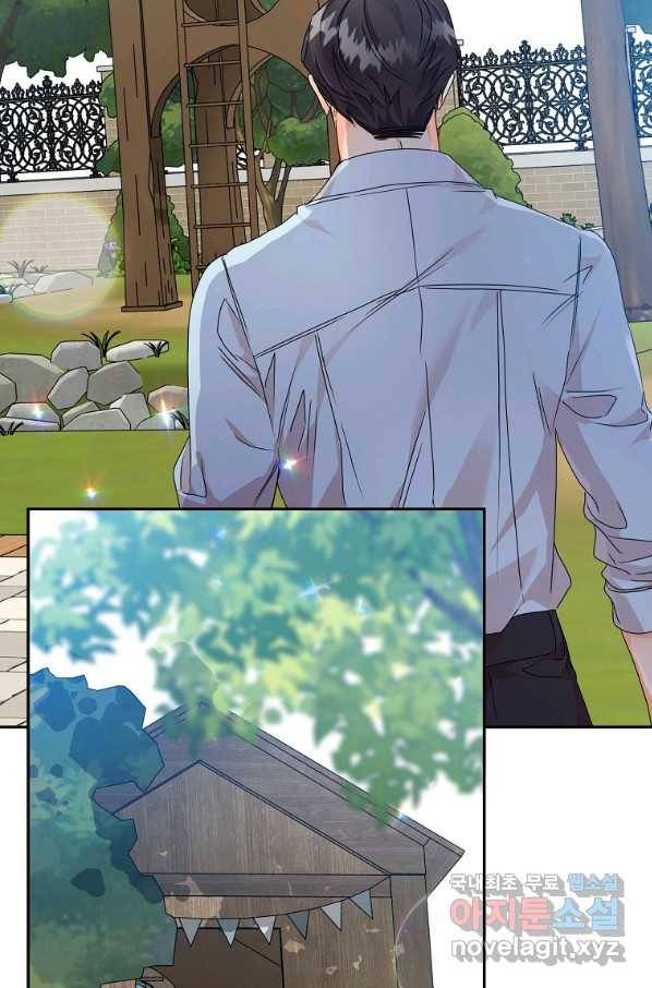 프로젝트 S 93화 60
