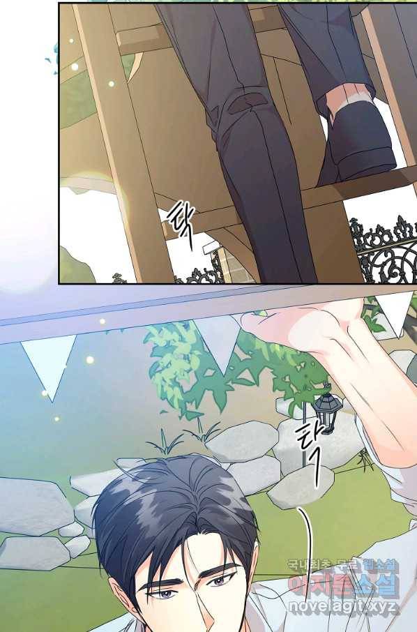 프로젝트 S 93화 63