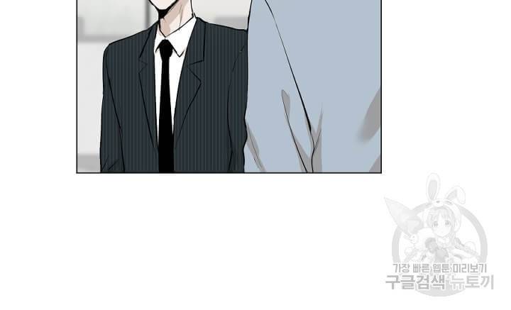 마녀는 사랑하지 않아도 괜찮아요 5화 56