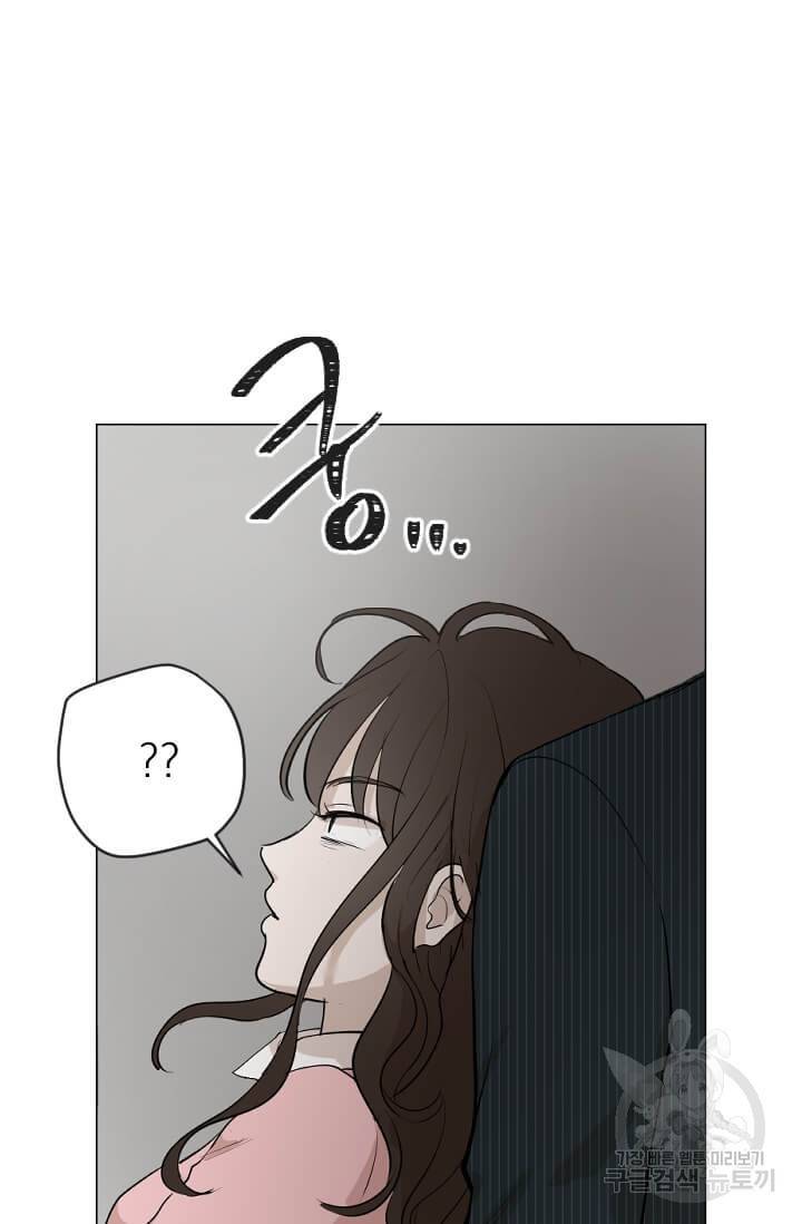 마녀는 사랑하지 않아도 괜찮아요 5화 66