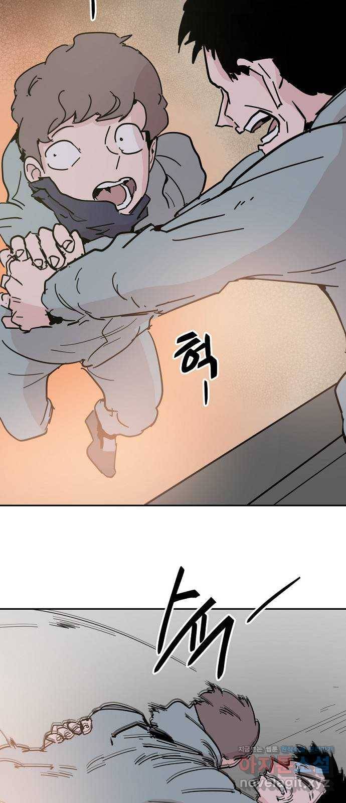 네버엔딩달링 45화 12