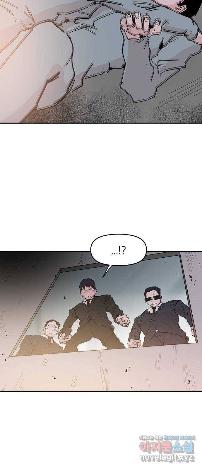 네버엔딩달링 45화 13