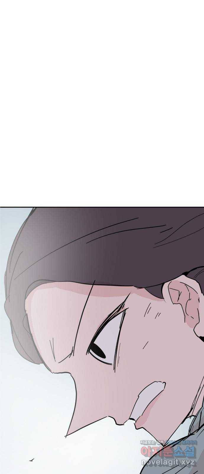네버엔딩달링 45화 16