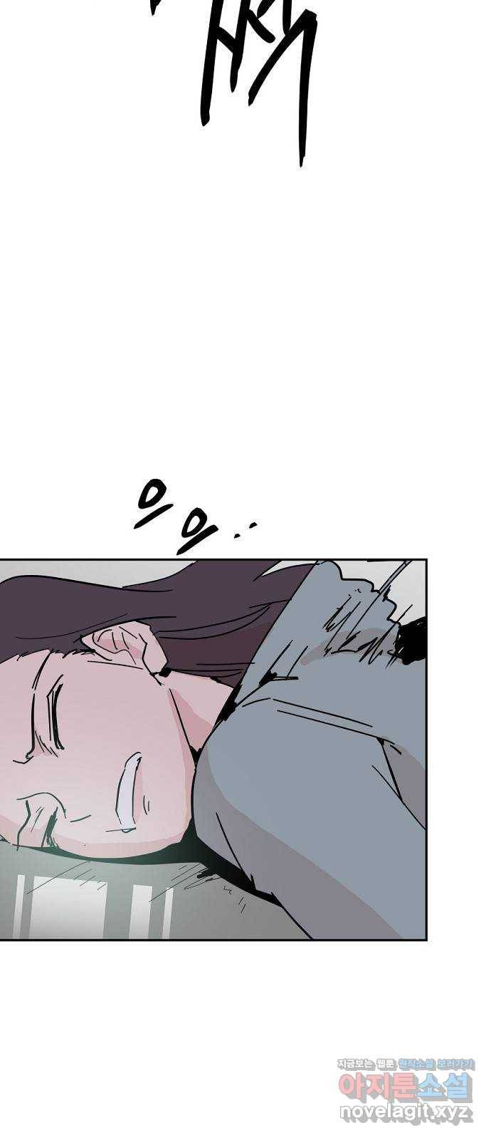 네버엔딩달링 45화 24