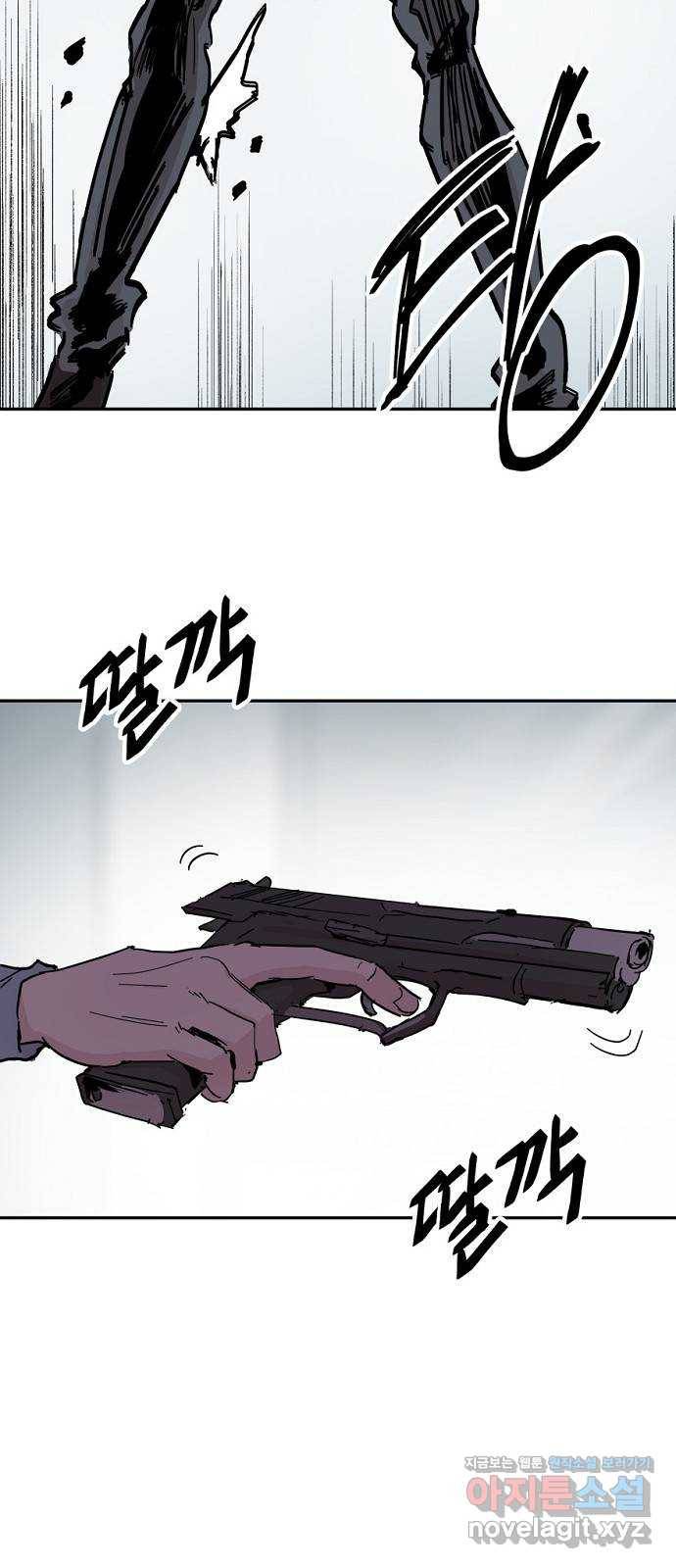 네버엔딩달링 45화 33