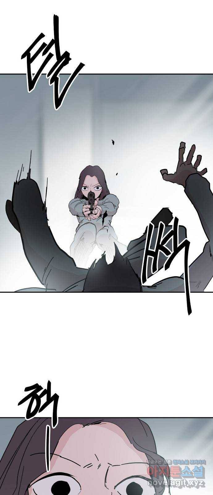 네버엔딩달링 45화 35