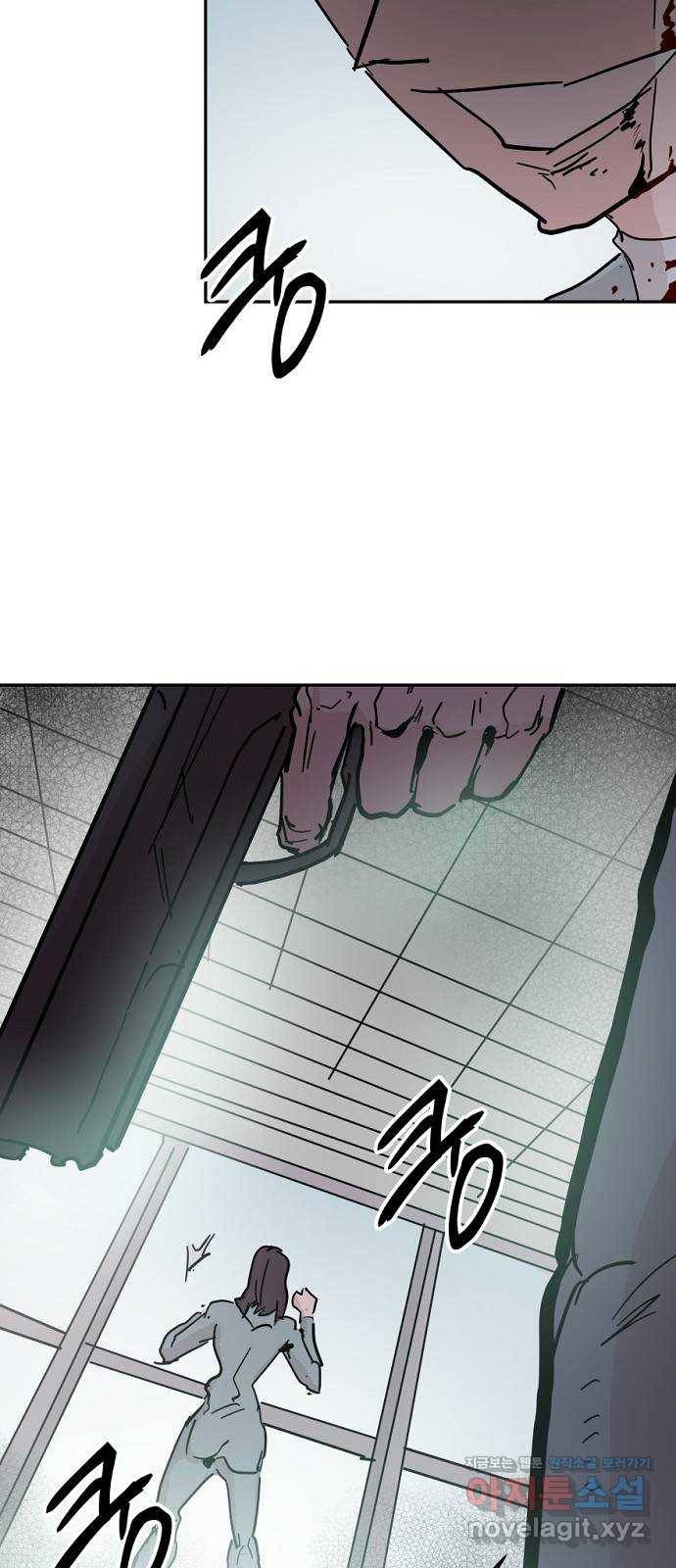 네버엔딩달링 45화 48