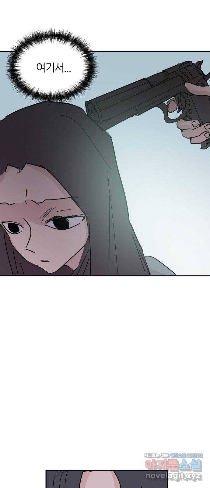 네버엔딩달링 45화 50