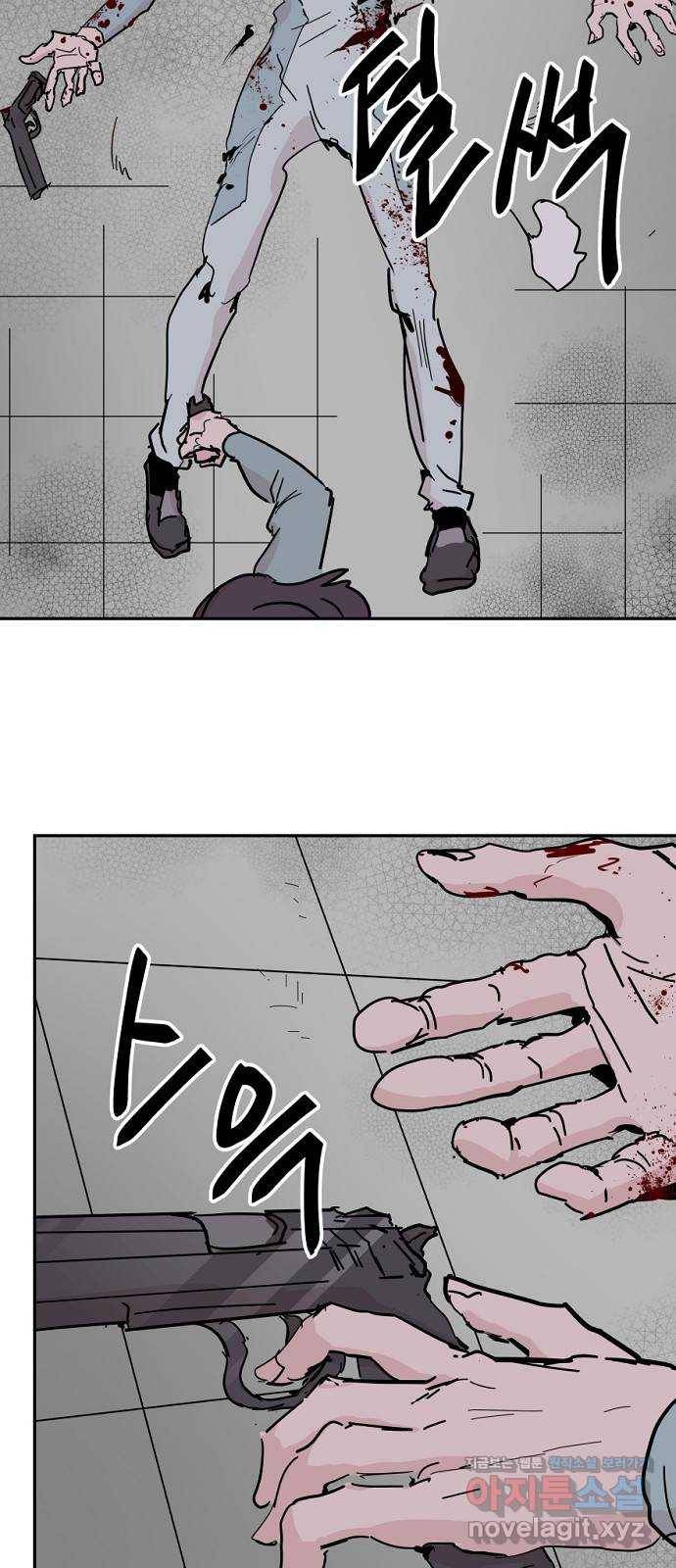 네버엔딩달링 45화 54