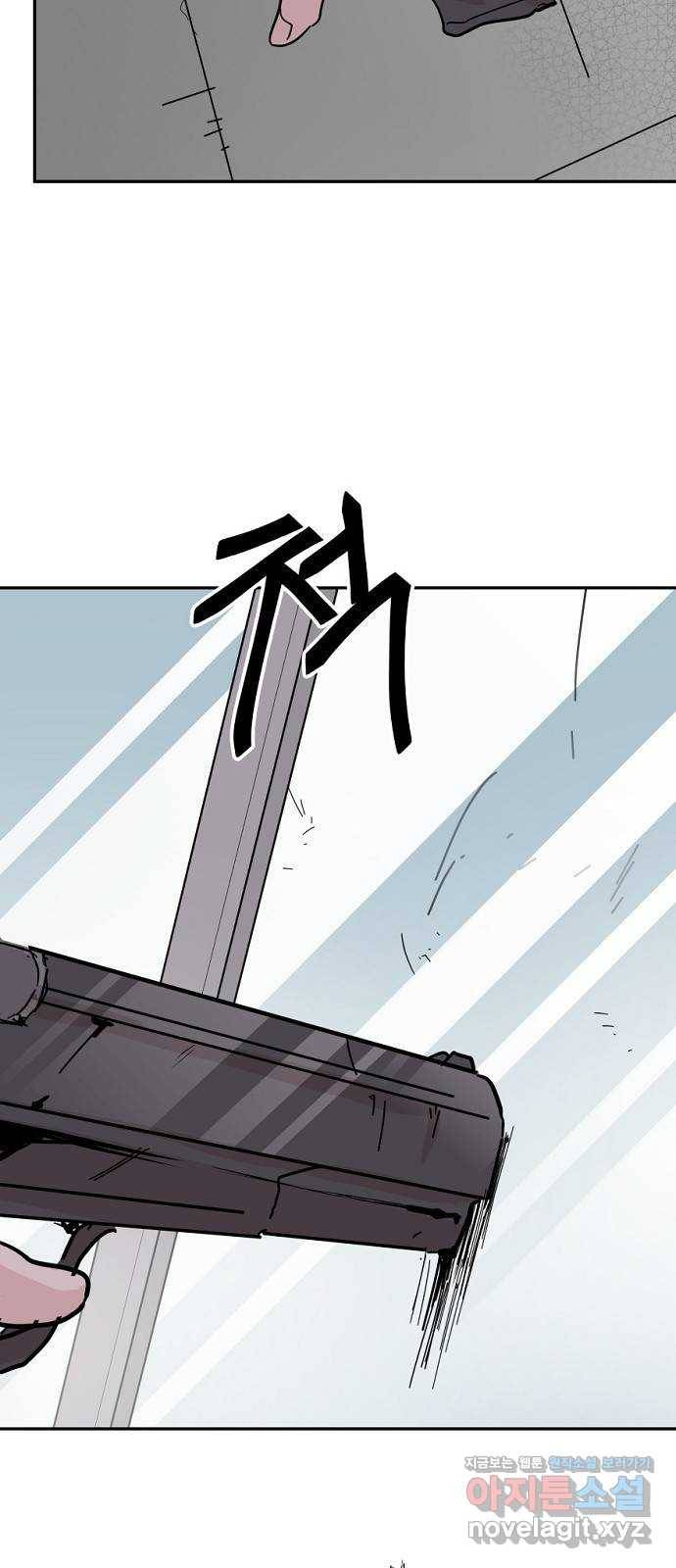 네버엔딩달링 45화 55