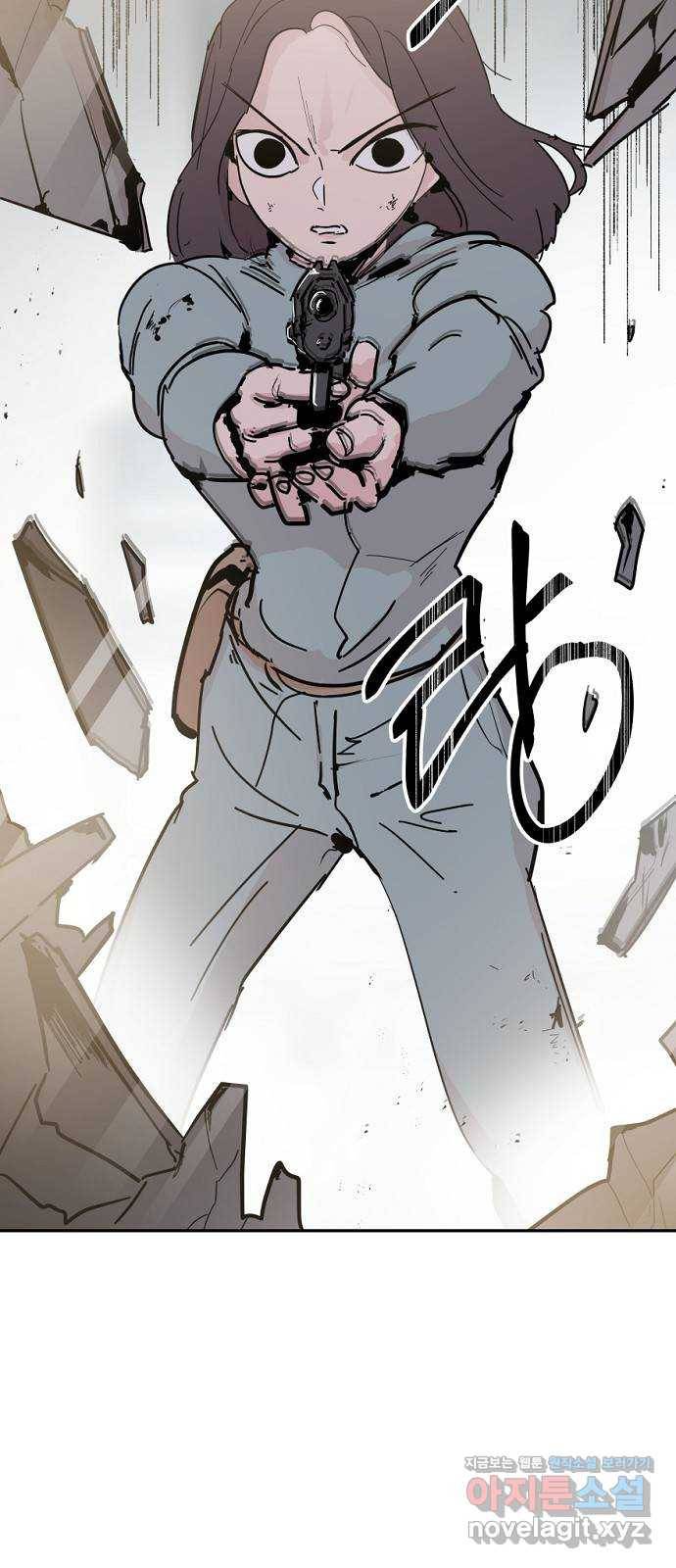 네버엔딩달링 45화 57