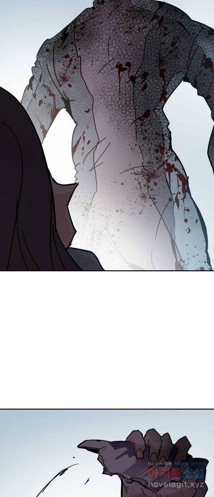 네버엔딩달링 45화 68