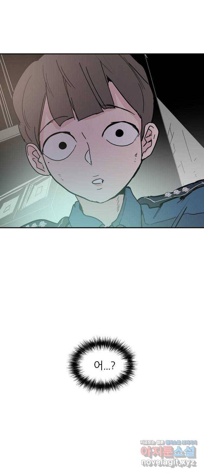 네버엔딩달링 45화 73
