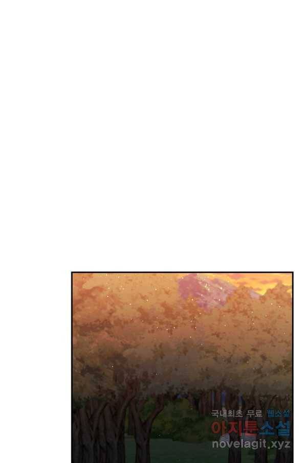 북부 대공의 정체가 흑막 악녀라 곤란하다 15화 1