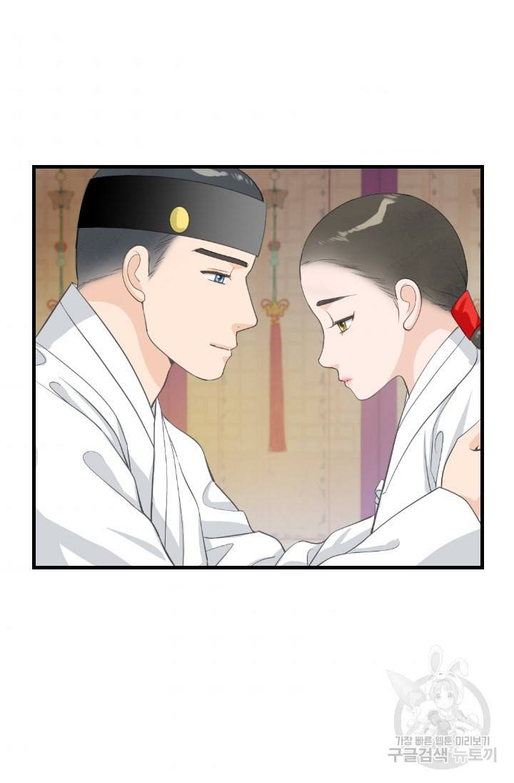 화홍 2부 85화 34