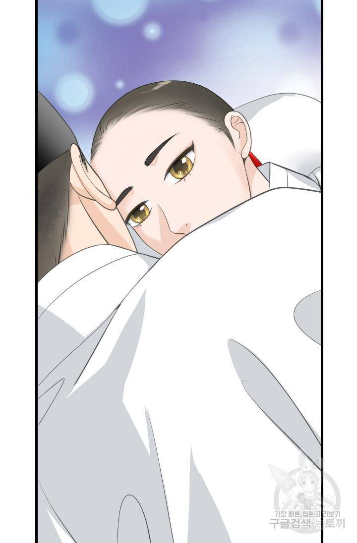화홍 2부 85화 46
