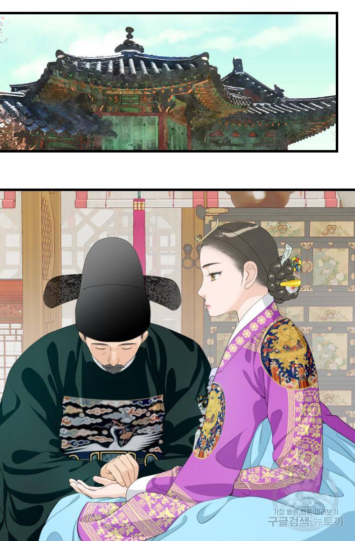 화홍 2부 85화 48