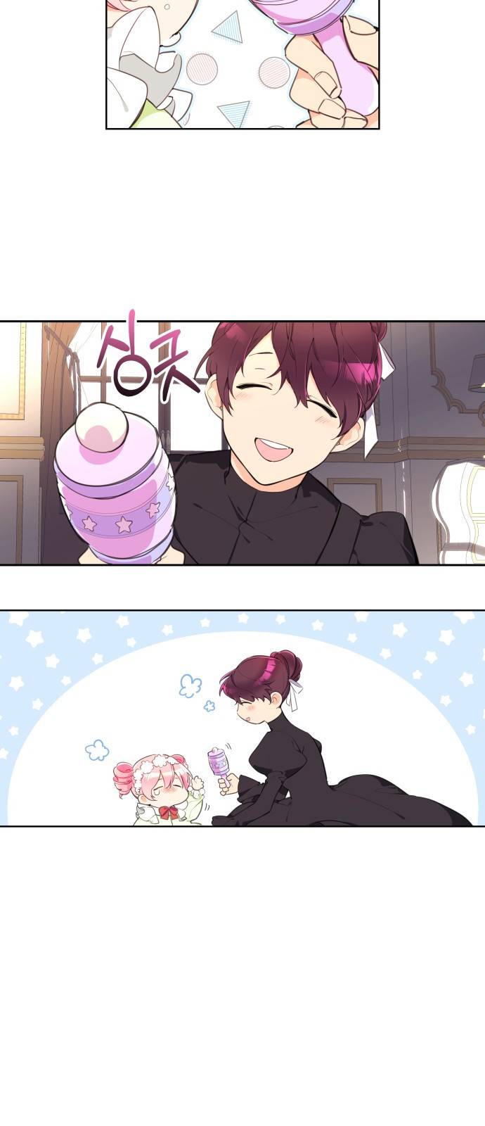 로또 황녀님 2화 7