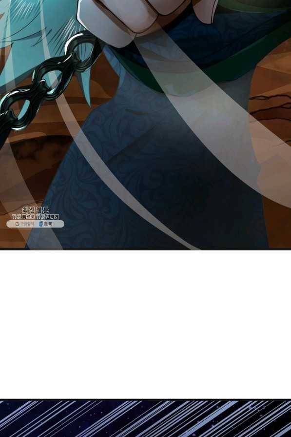 수련만 삼천년 252화 8