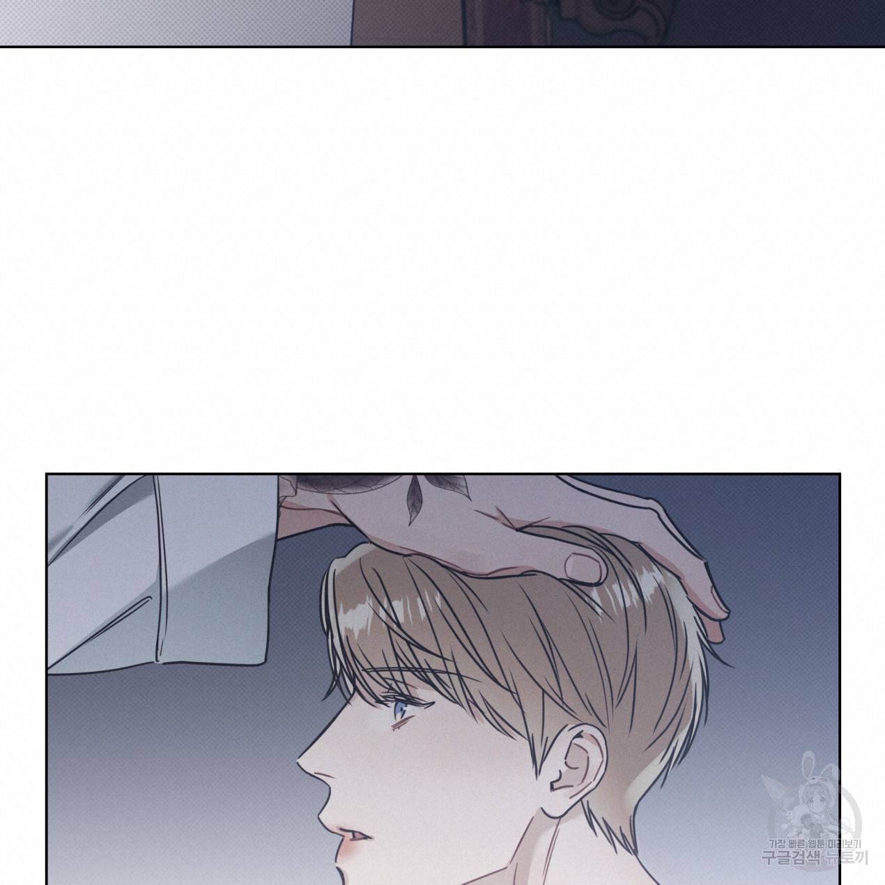 해수면의 아르페지오 11화 30