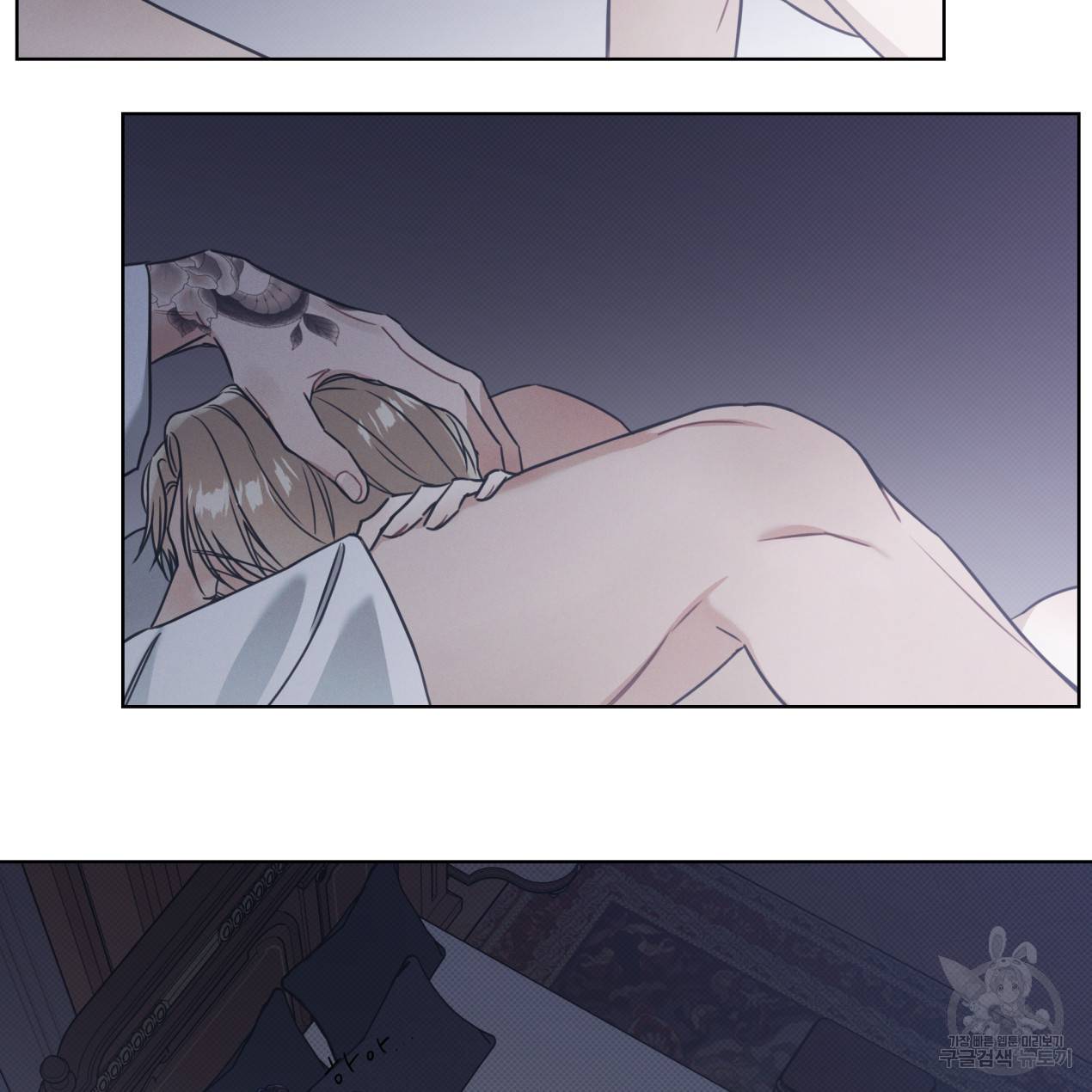 해수면의 아르페지오 11화 32