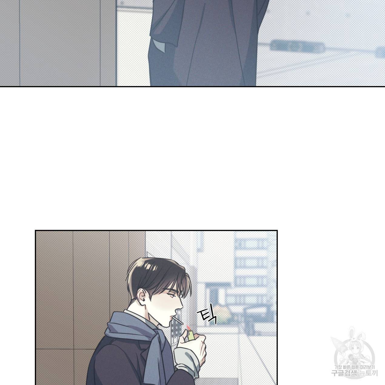 해수면의 아르페지오 11화 56