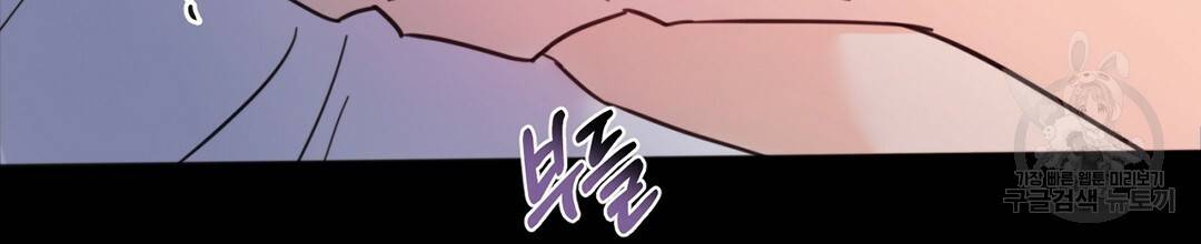 킬 더 라이츠 34화 66