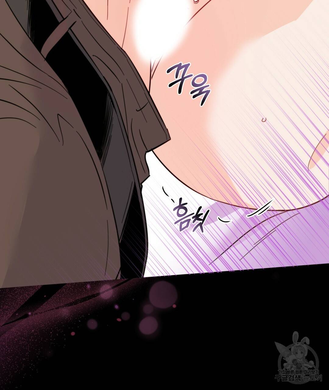 킬 더 라이츠 34화 93