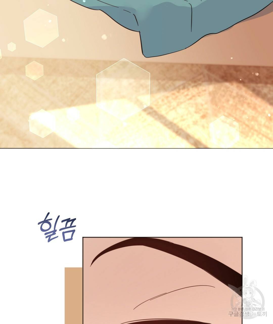 킬 더 라이츠 34화 145