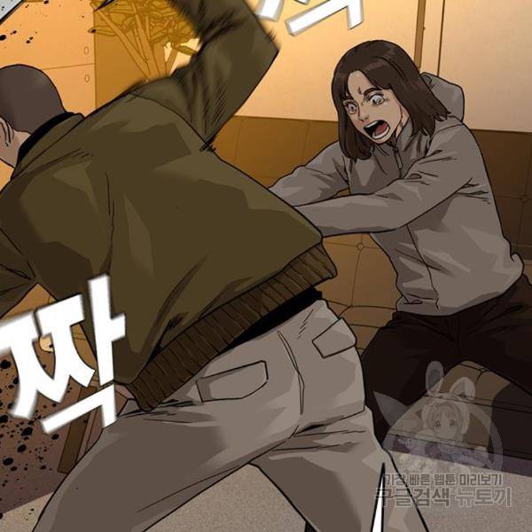 죽지 않으려면 55화 38