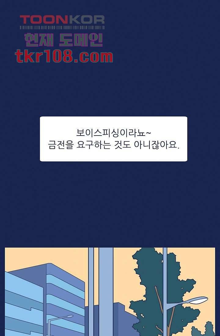 들숨날숨 33화 1