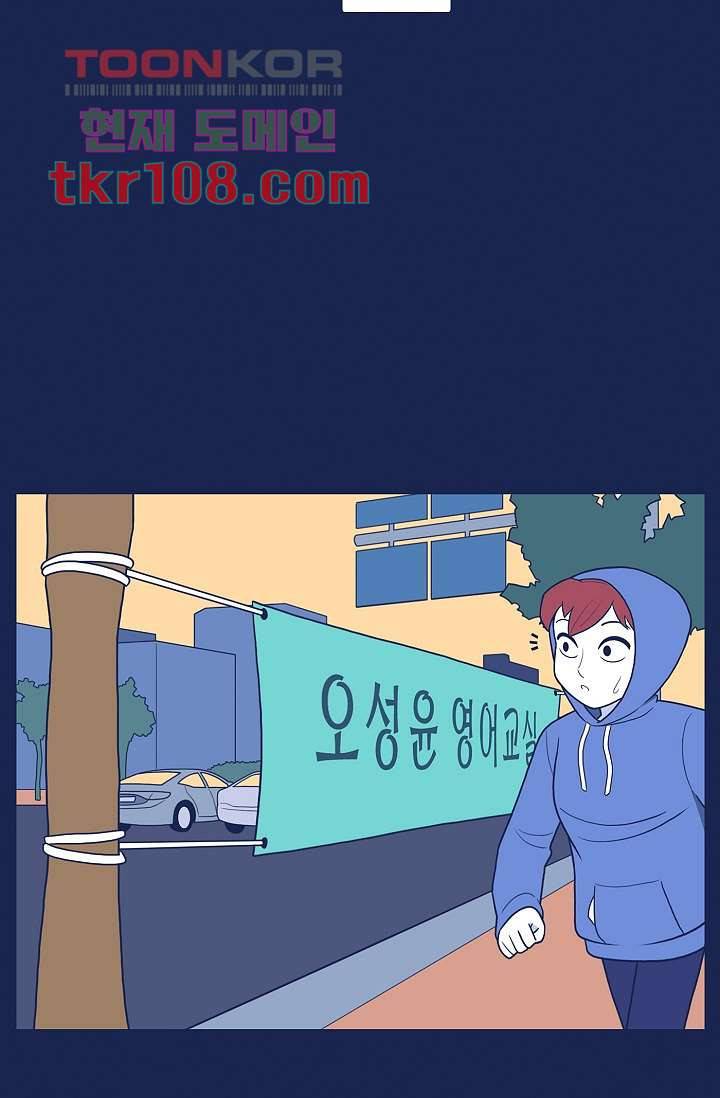 들숨날숨 33화 5
