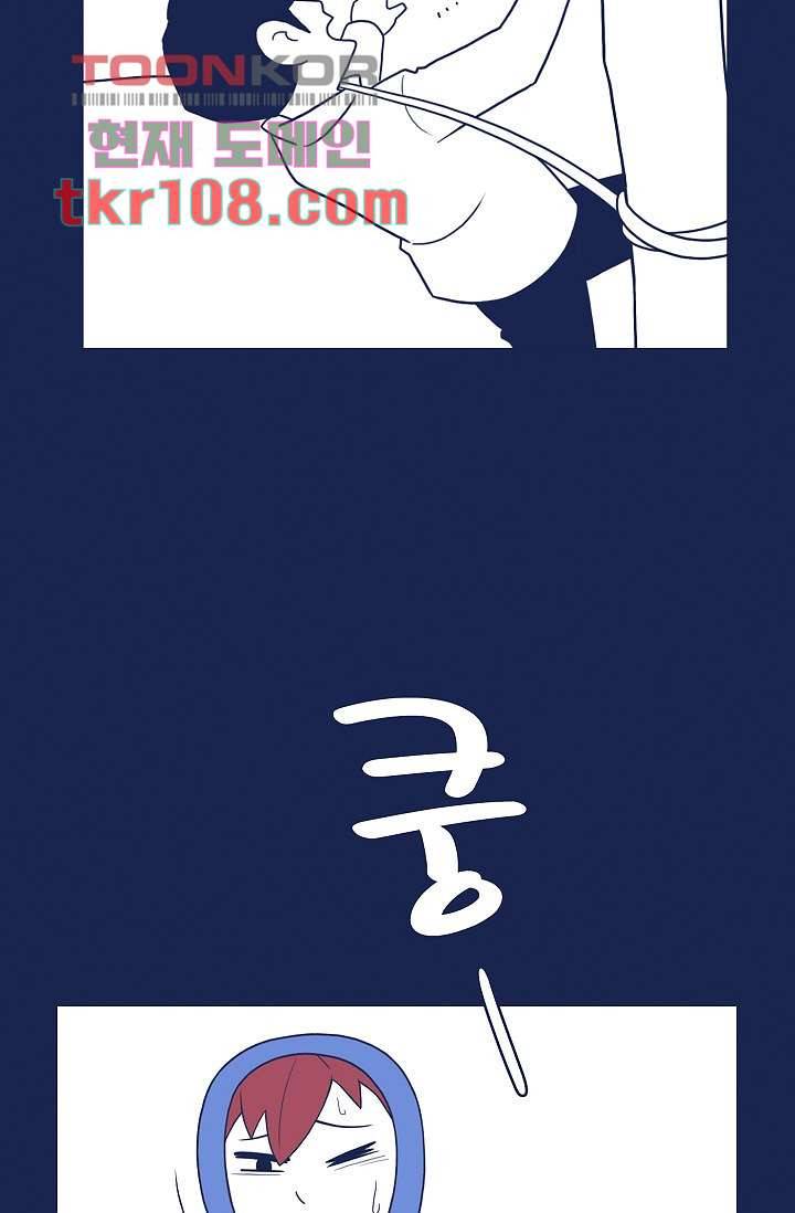 들숨날숨 33화 9