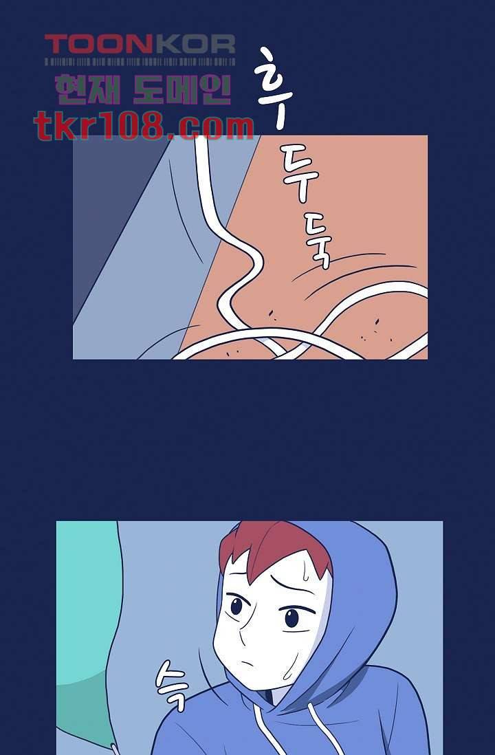 들숨날숨 33화 11