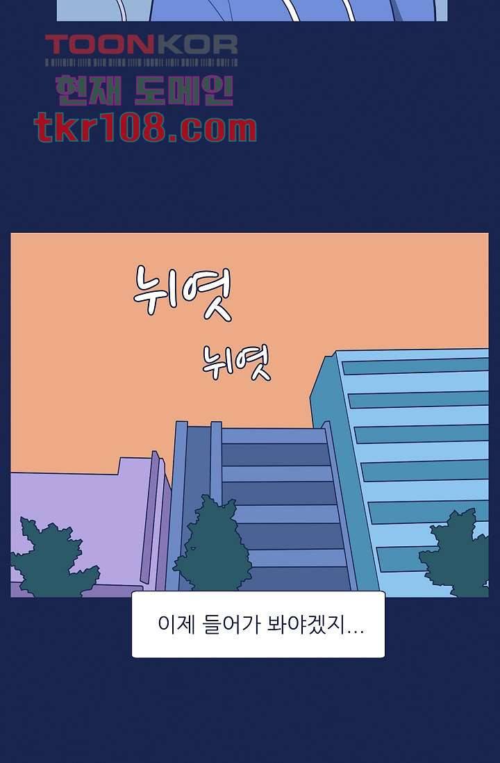 들숨날숨 33화 12