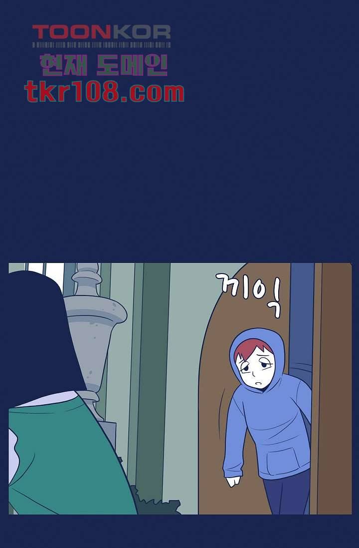 들숨날숨 33화 14