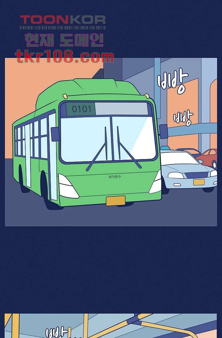 들숨날숨 33화 23