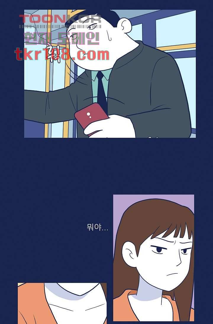 들숨날숨 33화 25
