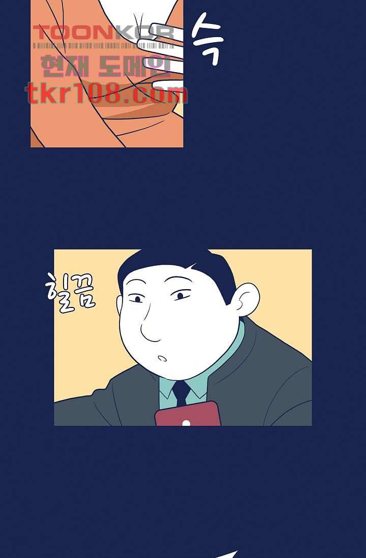들숨날숨 33화 26