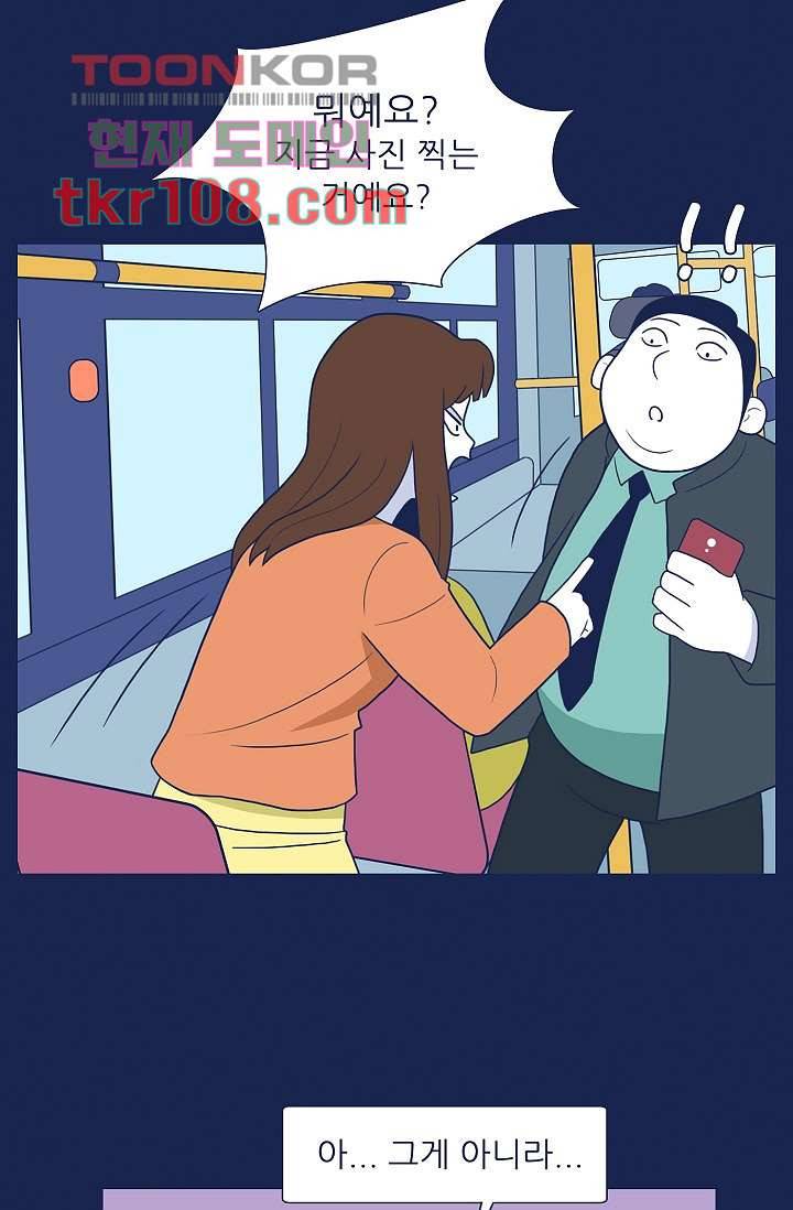 들숨날숨 33화 27