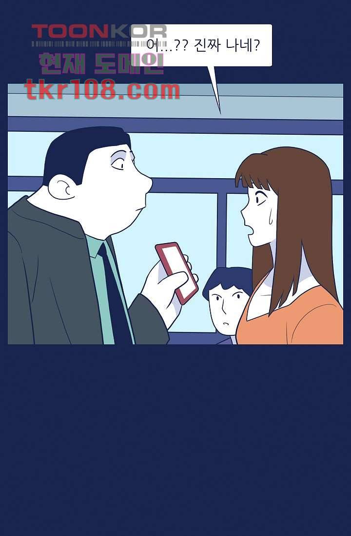 들숨날숨 33화 30