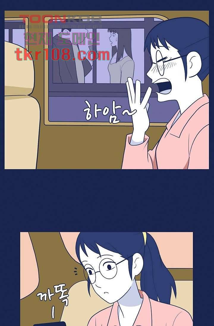 들숨날숨 33화 31