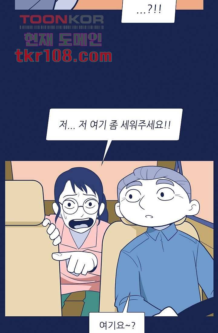 들숨날숨 33화 35