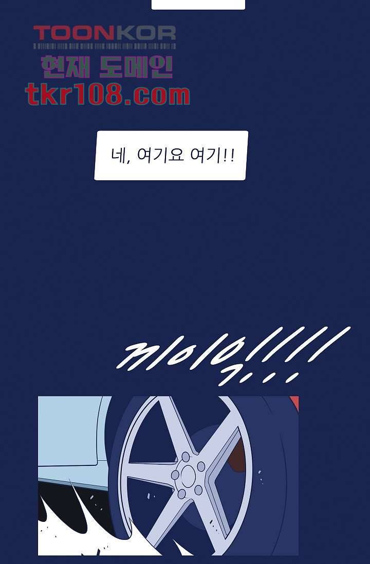 들숨날숨 33화 36